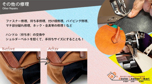 革（カラーリング）